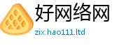 天天彩澳门天天彩今晚由2025新奥天天开好彩开奖结果